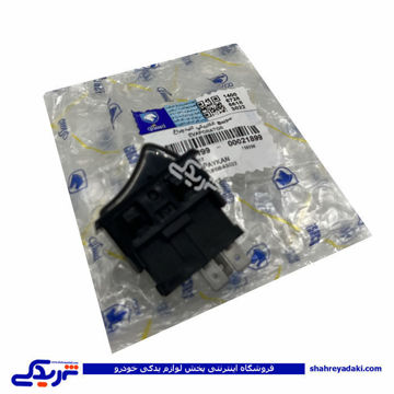 کلید چراغ پیکان ایساکو 0940800199