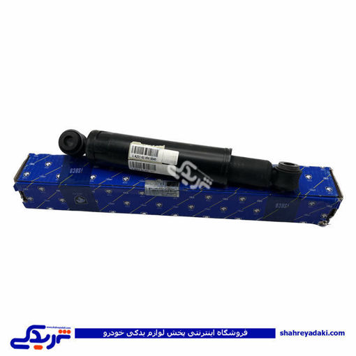کمک عقب آریسان عظام ایساکو 1500204401