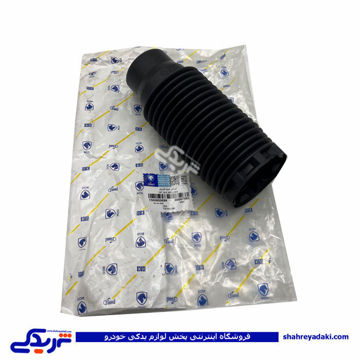 پژو گردگیر کمک جلو 206 ایساکو 1560800699