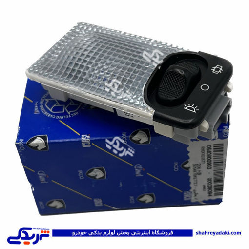 پژو چراغ سقف 206 و سمند ایساکو کد 99 540800999