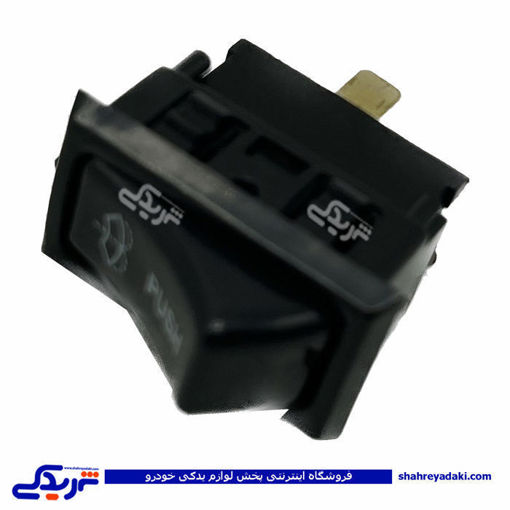 کلید برف پاکن پیکان فیش تخت 9000301431