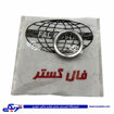کنس چرخ عقب آریسان 9000451123