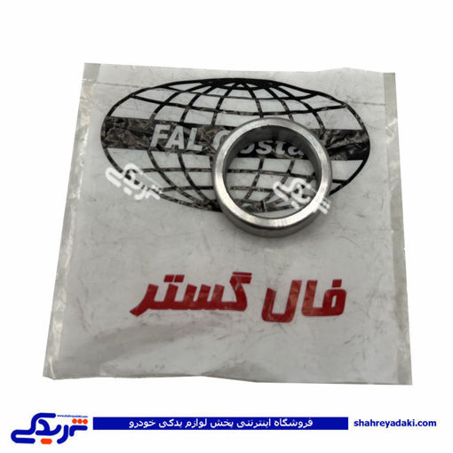کنس چرخ عقب آریسان 9000451123