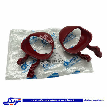 کوئیک و ساینا زبانه دستگیره درب بازکن از داخل قرمز راست 9000581901