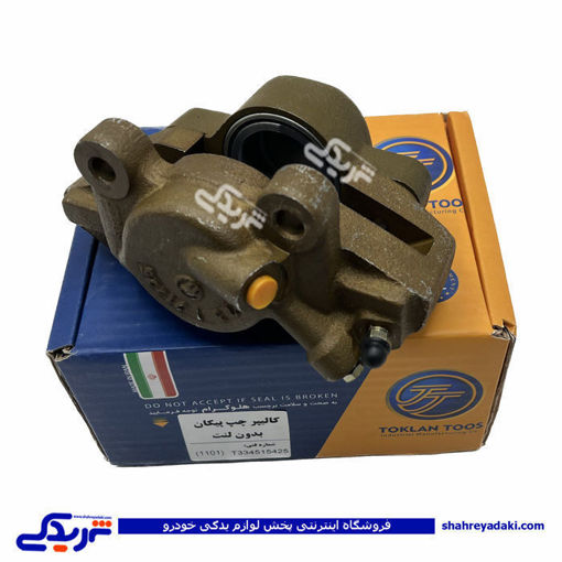 کالیپر چرخ جلو پیکان چپ تکلان توس T334515425