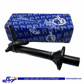 پوسته کمک ABS و ساده تمام نو پیکان تلدا 9000822036