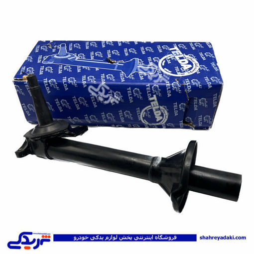 پوسته کمک ABS و ساده تمام نو پیکان تلدا 9000822036