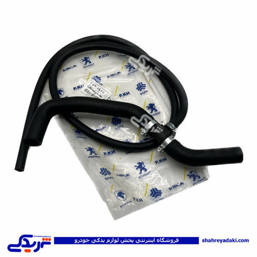 پژو شیلنگ 405 بخاری کوتاه گاز سوز 9000871170