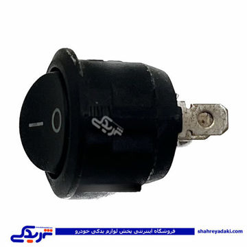 کلید قطع کن کیلومتر پیکان 9000999104