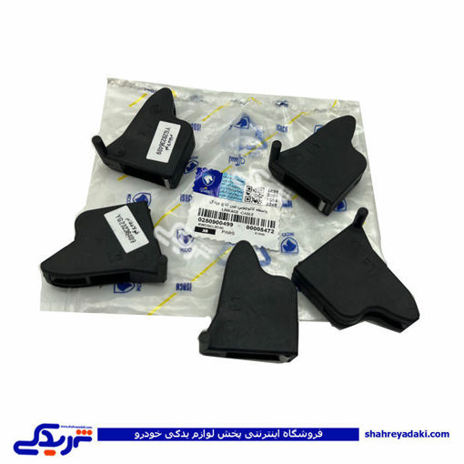 پژو کائوچو واسطه بین کلاچ و پدال 405 ایساکو 250900499