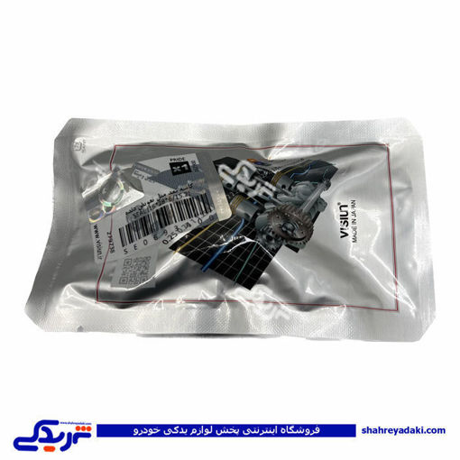 پراید کاسه نمد ماهک دنده سوپرگلدانی(قیفی) ویژن SE0693A00