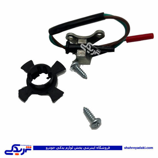 چشمی مگنت دلکو برقی با پروانه پیکان (لندوور,مینی ماینر) شتاب افزا 9000135006