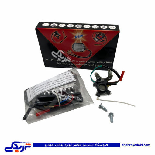 مگنت دلکو برقی پیکاژو پیکان پژوئی شتاب افزار 9000135017