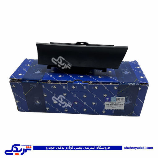 پژو مجموعه جا سیگاری با محفظه و درپوش 405 و پارس ایساکو 0490202199
