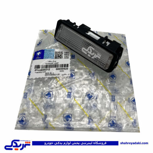 پژو چراغ سقف 405 ایساکو 0540800212