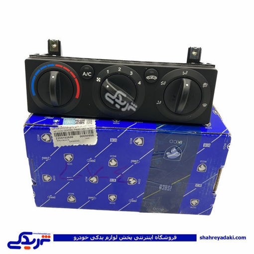 پژو کلید کنترل پنل بخاری و کولر سمند روا اردی ایساکو 2290102699