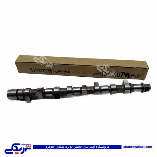 پژو میل سوپاپ پارس با موتور XUM 9000540698
