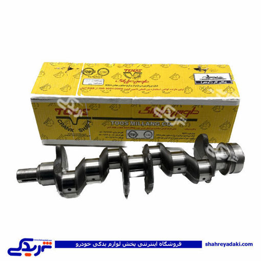 پژو میل لنگ پیکان و آردی RD و آریسان طوس 9000731005