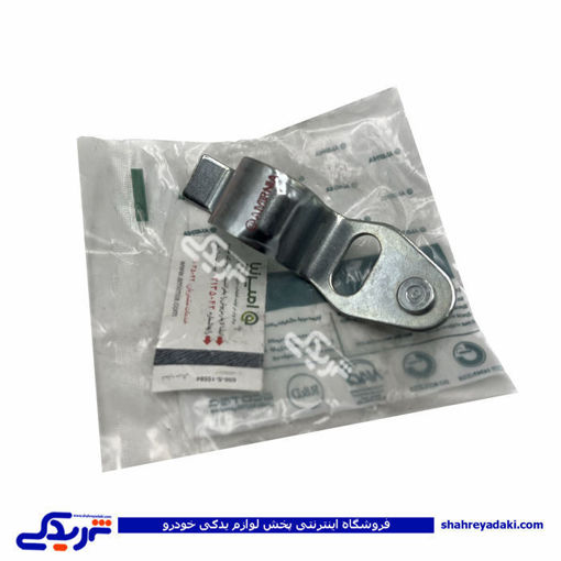 ال 90 بست لاستیک موجگیر چاکدار امیرنیا 2094001010 ( عمده )