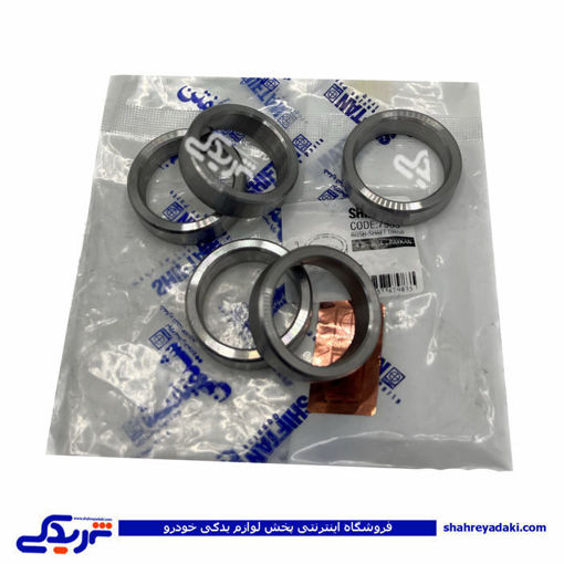 کنس چرخ عقب پشت بلبرینگ (پلوس عقب ) پیکان شیفتن 7983