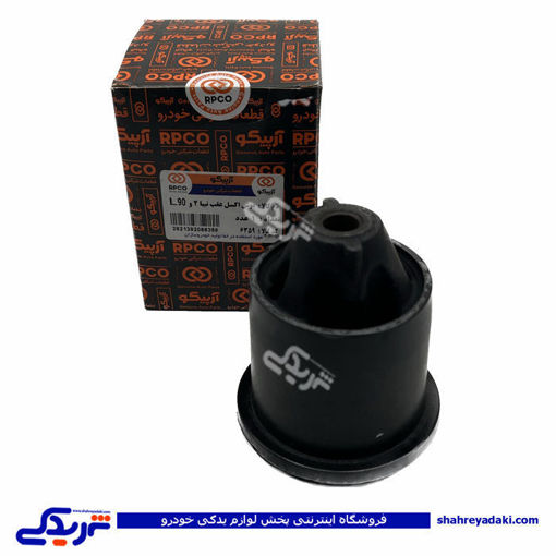 تیبا 2 لاستیک اکسل عقب کوئیک و ال90 آرپیکو یا شیفتن 9000458001