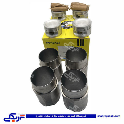 پژو پیستون موتور با بوش 1800 405 KONEKS 9000560006