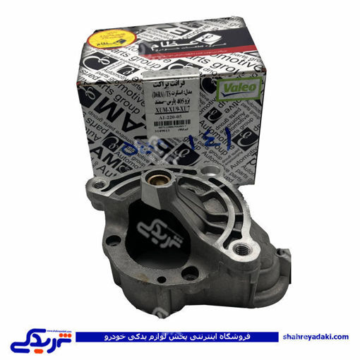 پژو کله استارت 405 عظام استام صنعت 9000555141