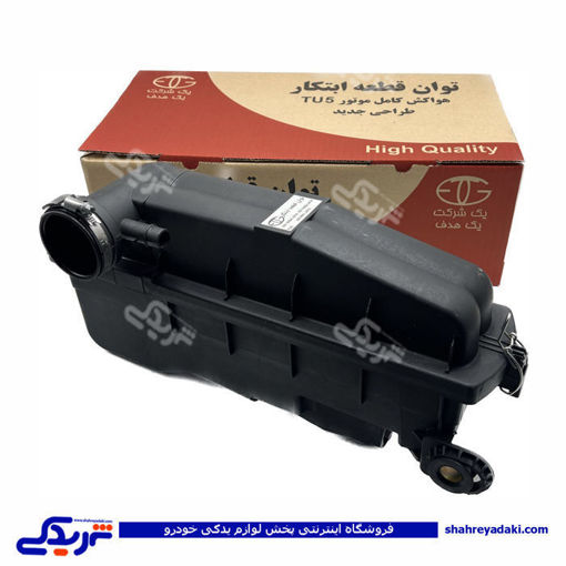پژو هواکش 206 تیپ 5 و TU5 جدید توان قطعه ابتکار 9000118011