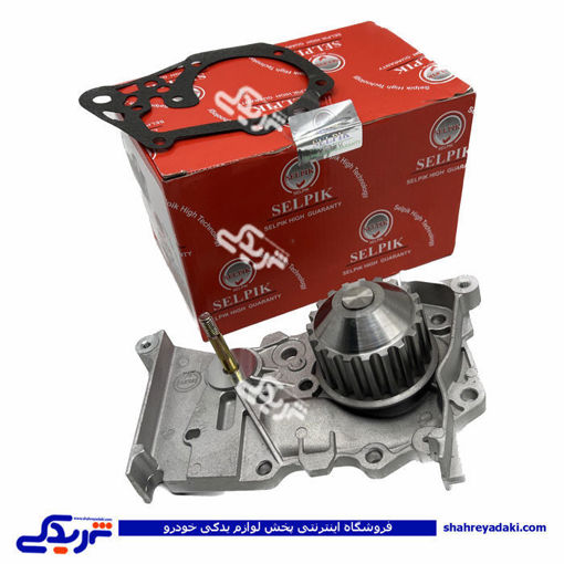 ال 90 واترپمپ سلپیک L90 ( واتر پمپ ) 9000309697 ( عمده )