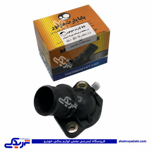 پژو درب ترموستات 405 باباپارت 9000553088