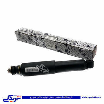 نیسان کمک جلو عظام 9000555150