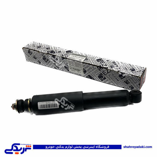نیسان کمک جلو عظام 9000555150