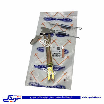 پژو ریگلاژ چرخ عقب EF7 راست دینا پارت 1406022
