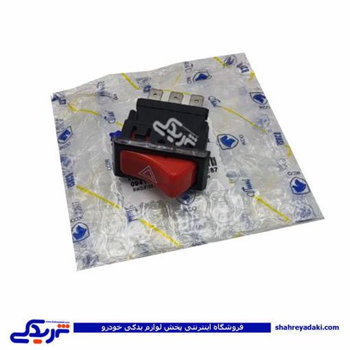 کلید فلاشر پیکان ایساکو 0941100999