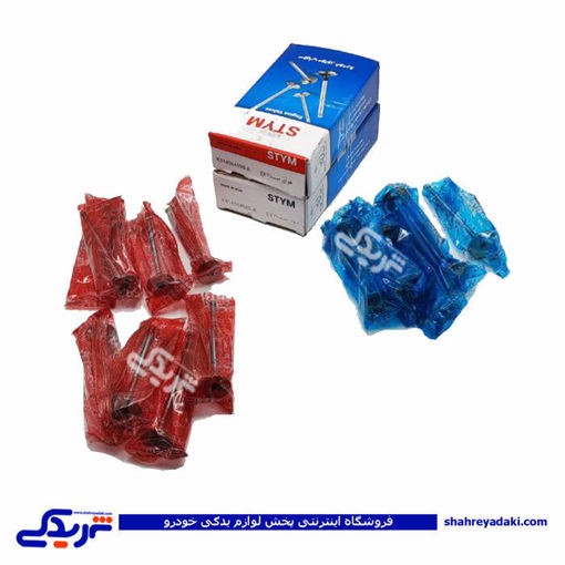 پژو سوپاپ موتور سمند EF7 ساوه 9000304150