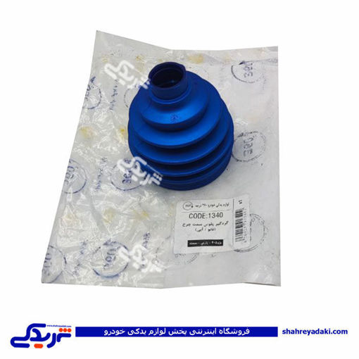 پژو گردگیر پلوس 405 سمت چرخ نانو 9000458967