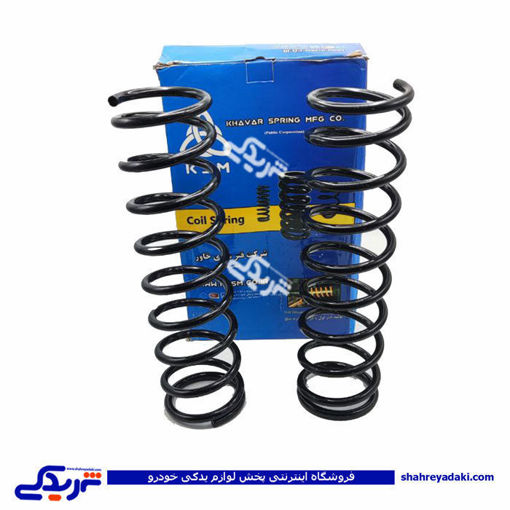 پراید فنرلول جلو خاور 9000873002