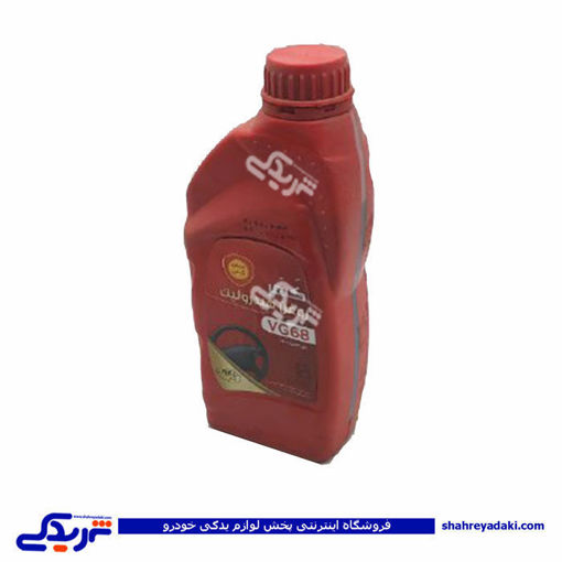 روغن هیدرولیک 1 لیتری 9000943050