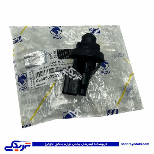 ال 90 شاسی لای درب ایساکو 0940502302 ( عمده )