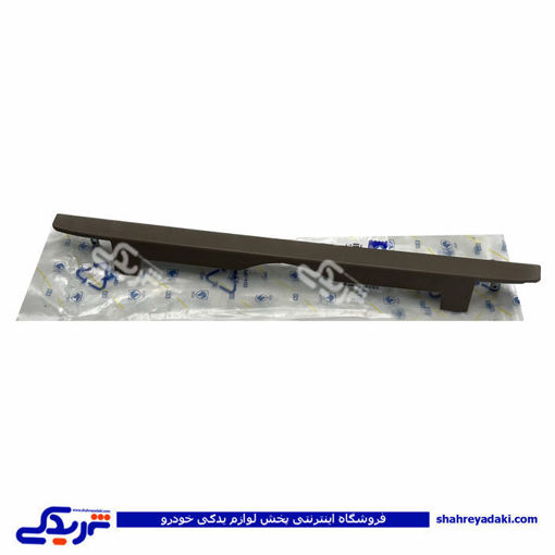 پژو قاب نگهدارنده پایین امپر 405 پارس بژ ایساکو 1260703299