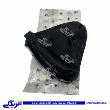 پژو گردگیر ترمز دستی 405 دنا دنا پلاسایساکو 1561801699