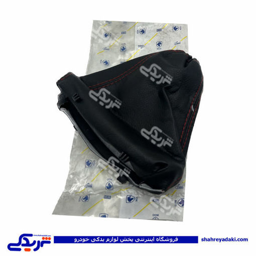پژو گردگیر ترمز دستی 405 دنا دنا پلاسایساکو 1561801699
