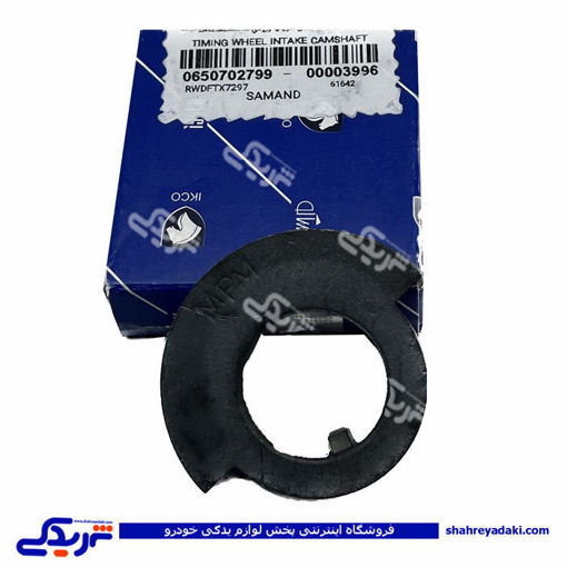 پژو شاخص دنده سر میل سوپاپ سمند ورودی EF7 ایساکو 650702799