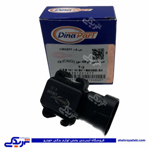 پژو مپ سنسور 405 دوگانه دینا پارت 1201077
