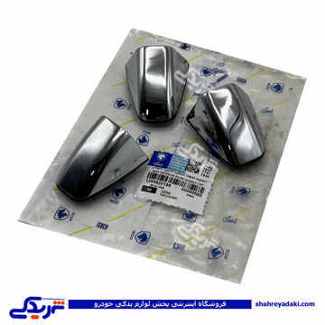 پژو کلاهک دستگیره درب بازکن بیرون دنا پلاس ایساکو 1260920199