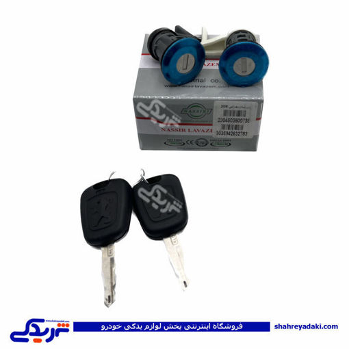 پژو قفل سوئیچ درب 206 دو تکه نصیری 9000590958