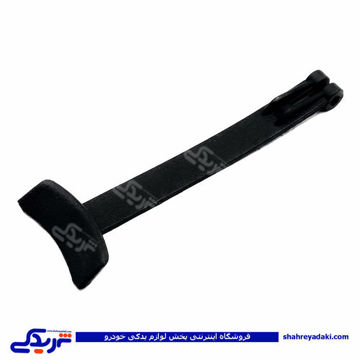 پژو دستگیره کاپوت کش 405 پرشیا دیناپارت 1205256