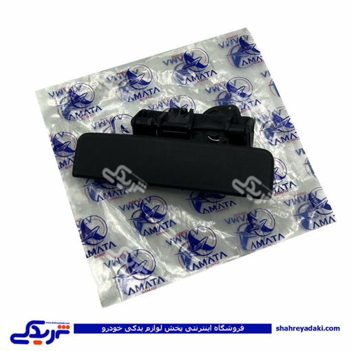 پژو دستگیره درب بازکن بیرونی سمند چپ آماتاصمد 13020028