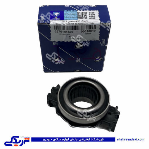 پژو بلبرینگ کلاچ 405 ایساکو طرح قدیم INA 270101499