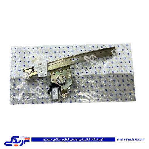 پژو دنا پلاس دستگاه شیشه بالابر برقی جلو راست ایساکو 2170106099